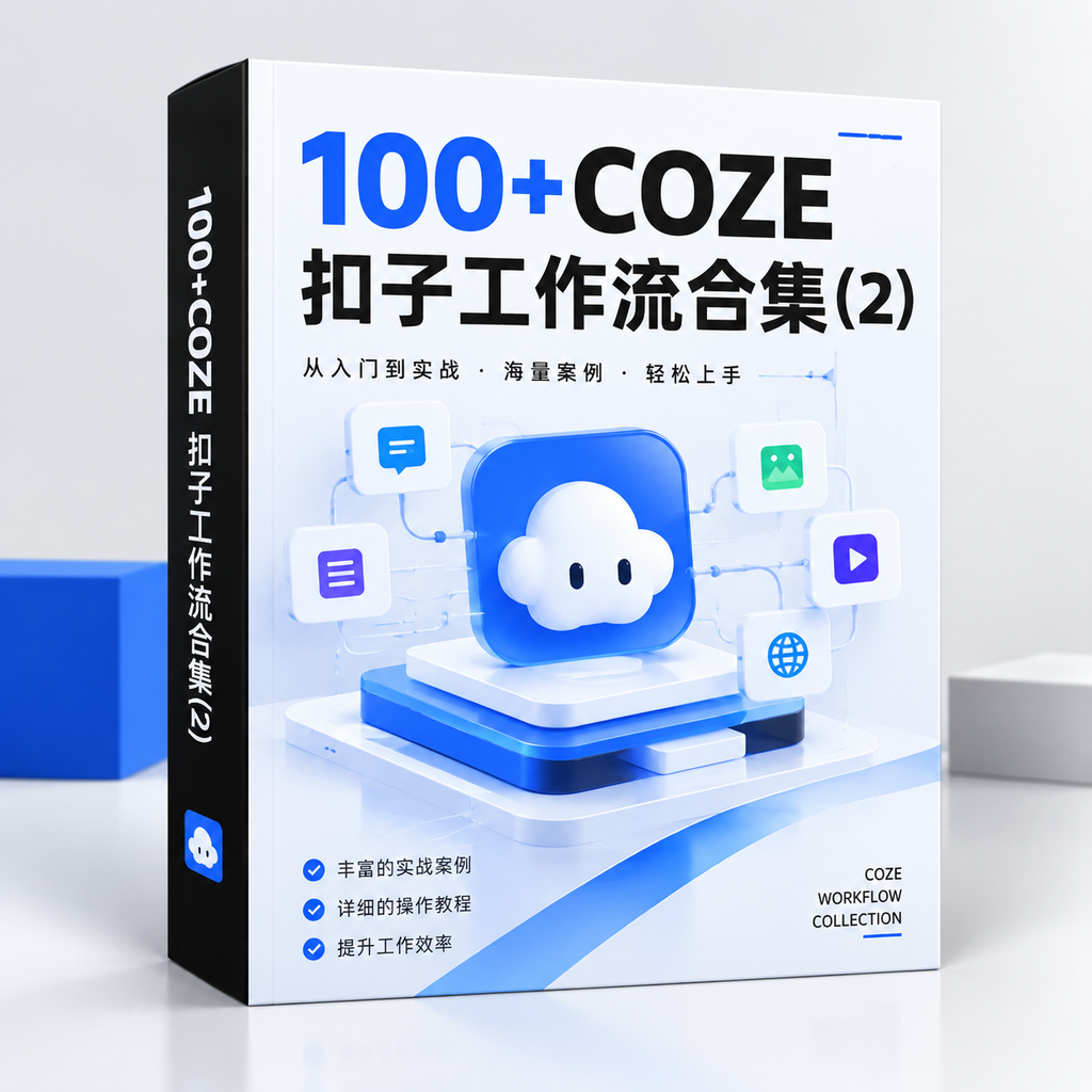 创业资料价值几万的小吃美食教程(522道)